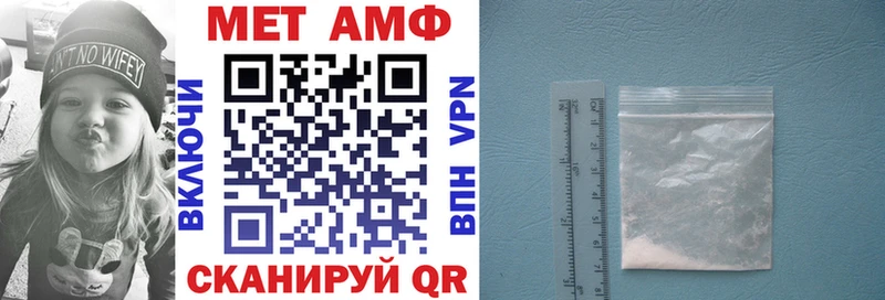 АМФЕТАМИН 97%  даркнет наркотические препараты  Дюртюли 