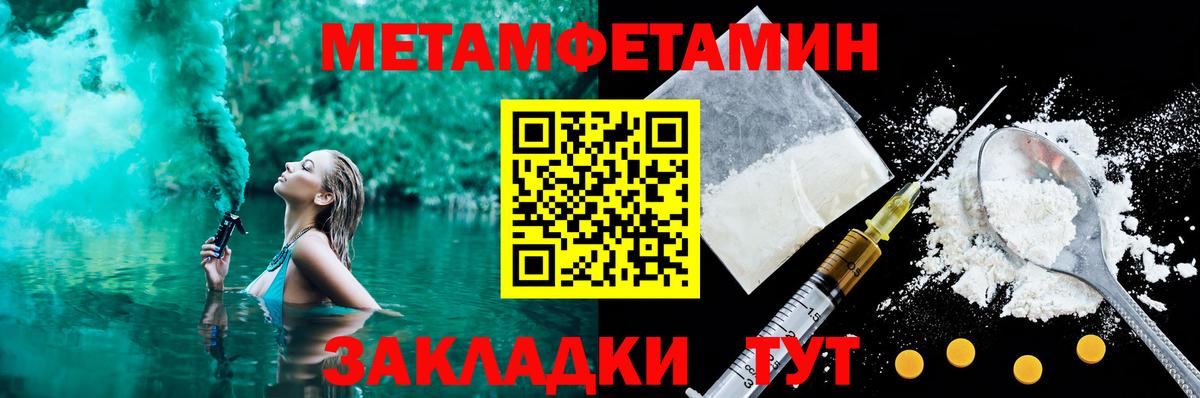 АМФЕТАМИН 97%  Вход с VPN  Амфетамин  Дюртюли 