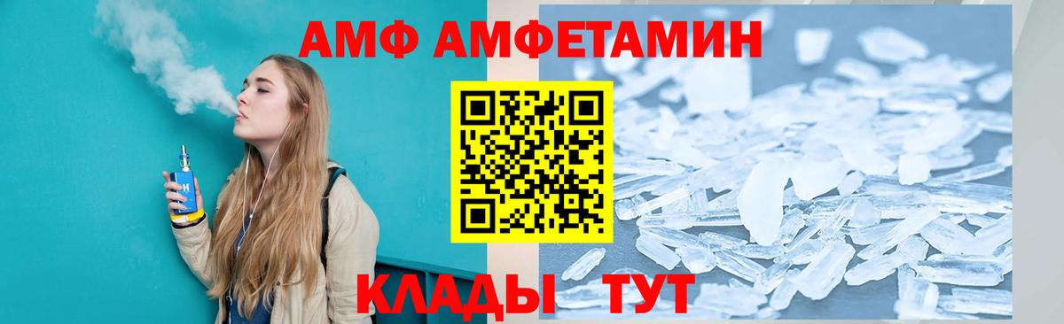 Амфетамин 98% Дюртюли