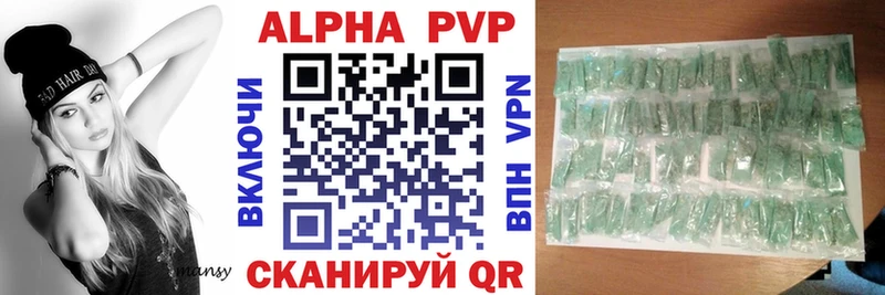 APVP Соль  гидра   Дюртюли 
