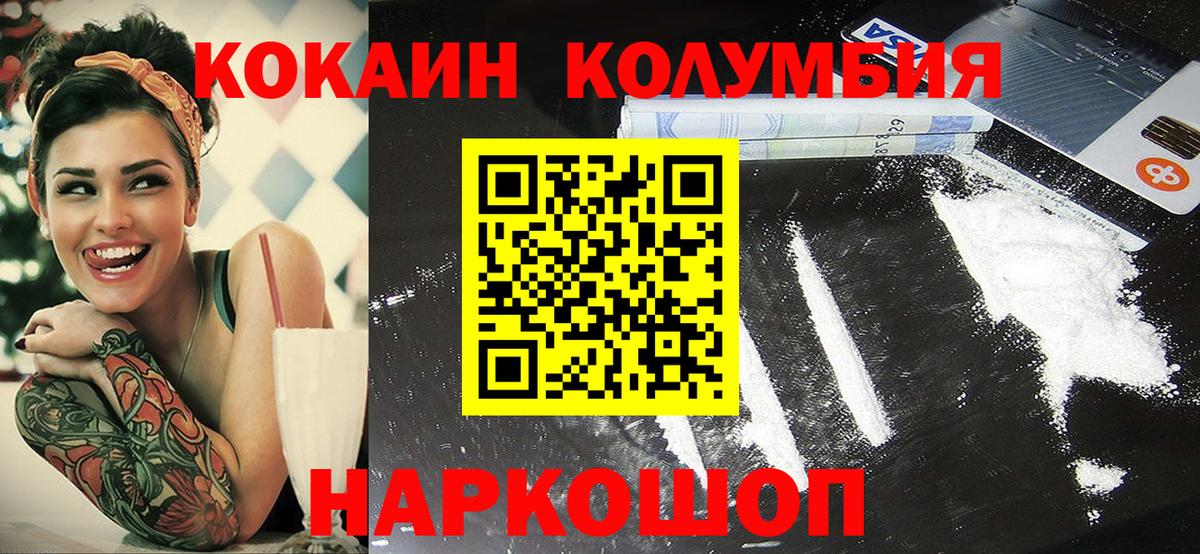 Кокаин  COCAIN 98%  Вход с VPN  Дюртюли  COCAIN Перу 