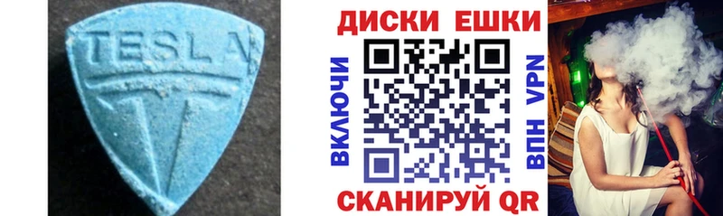 Экстази XTC  Дюртюли 