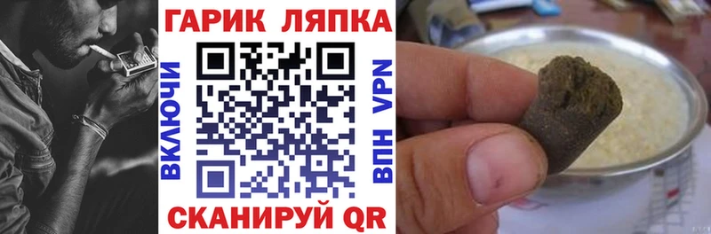 ГАШИШ Ice-O-Lator  где купить наркоту  Дюртюли 