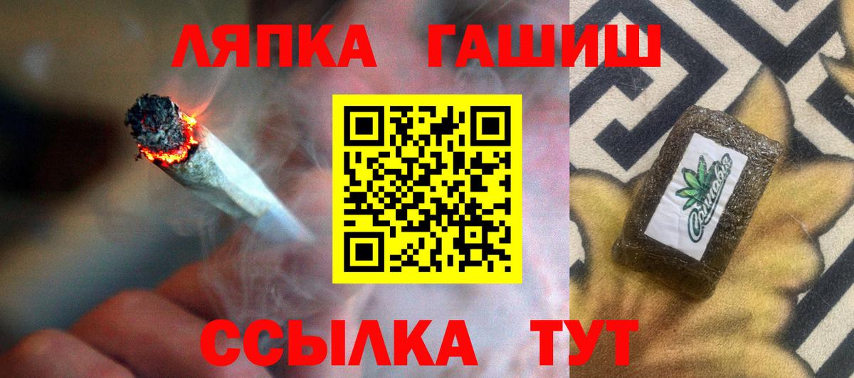 ГАШ hashish Дюртюли