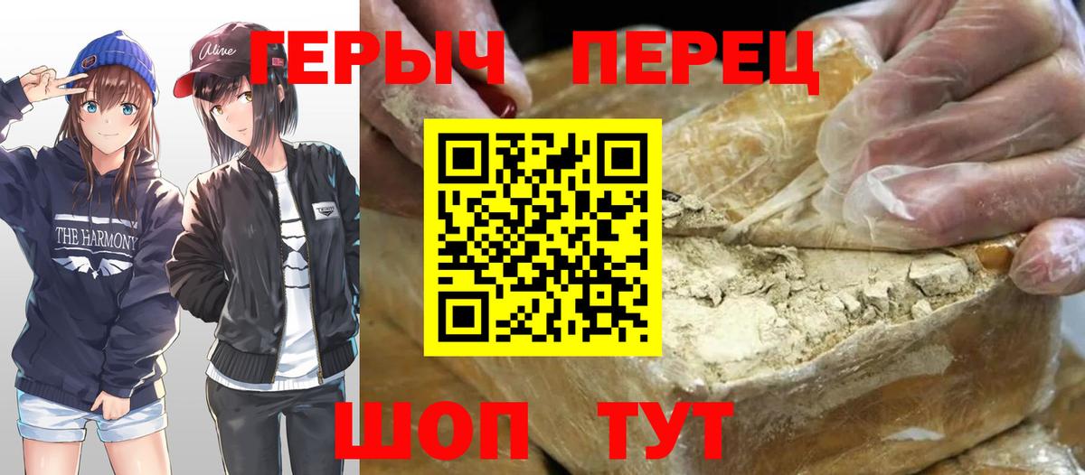 ГЕРОИН  ГЕРОИН Афган  Вход с VPN  Дюртюли 