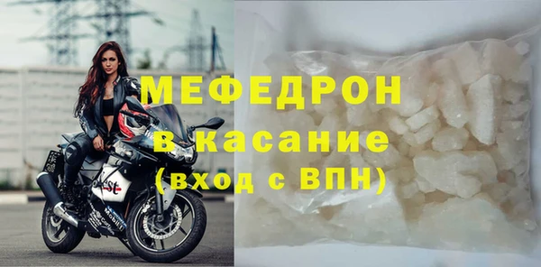 бошки Горнозаводск