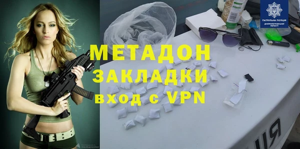 мефедрон Горняк