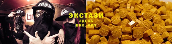 бошки Горнозаводск