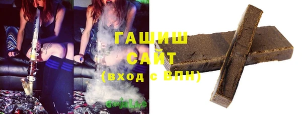 бошки Горнозаводск