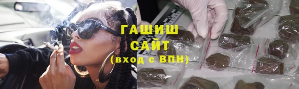 мефедрон Горняк