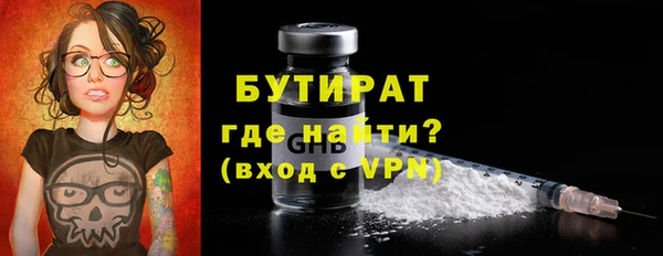 меф Гусиноозёрск