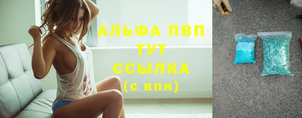 мефедрон Горняк