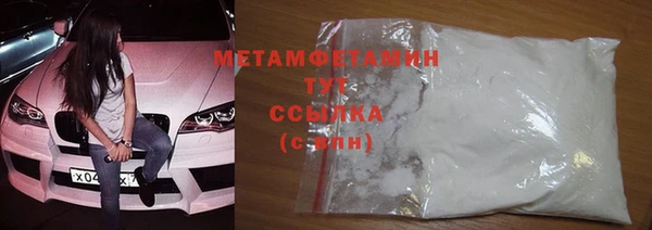 бошки Горнозаводск