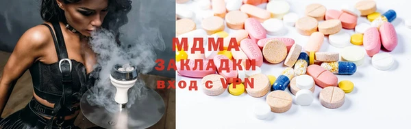 трава Горно-Алтайск