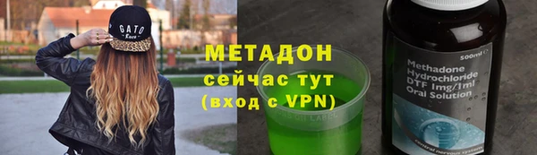 меф Гусиноозёрск