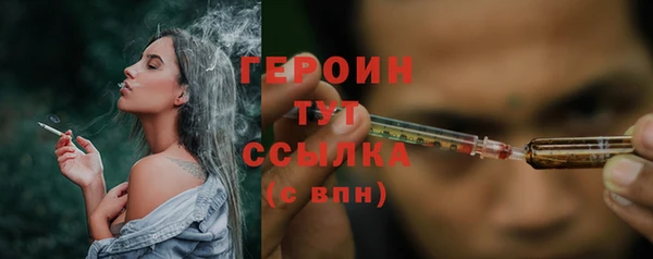 мефедрон Горняк