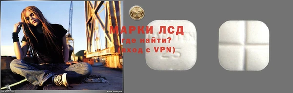 мефедрон Горняк