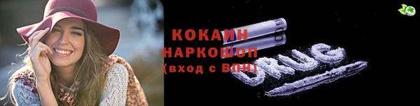 бошки Горнозаводск