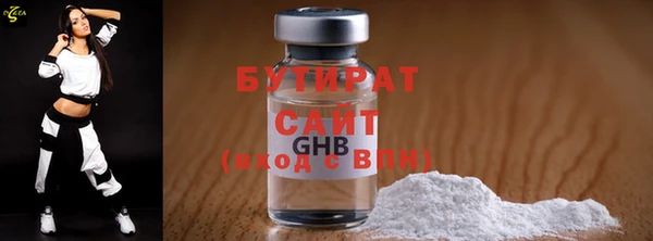 бошки Горнозаводск