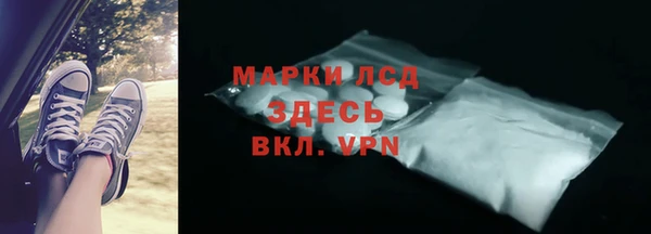 трава Горно-Алтайск