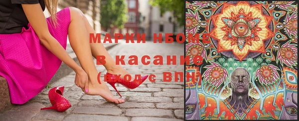 бошки Горнозаводск