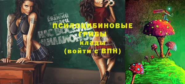мефедрон Горняк