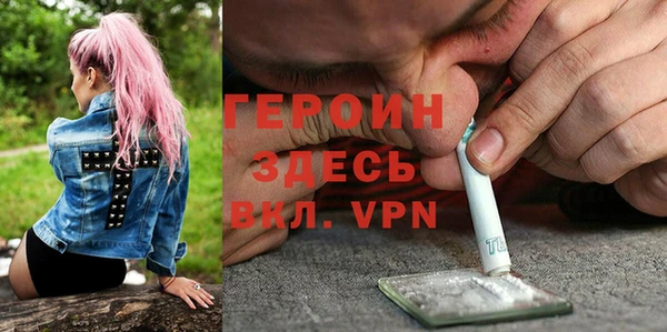 мефедрон Горняк
