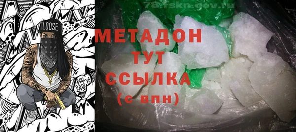 дистиллят марихуана Дмитровск