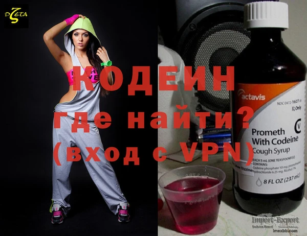 бошки Горнозаводск