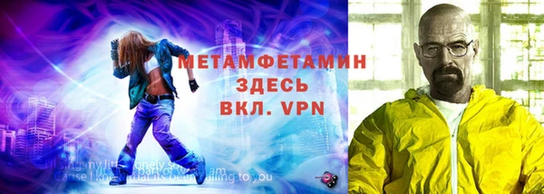apvp Гусь-Хрустальный