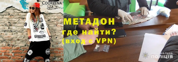 трава Горно-Алтайск