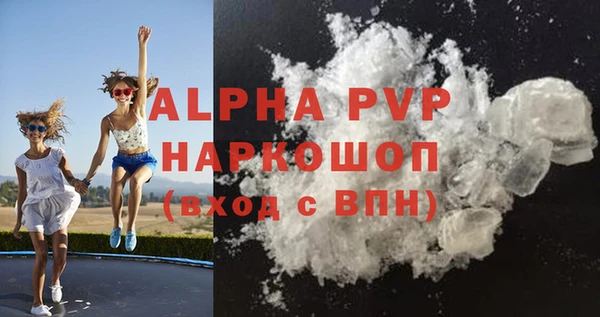 мефедрон Горняк