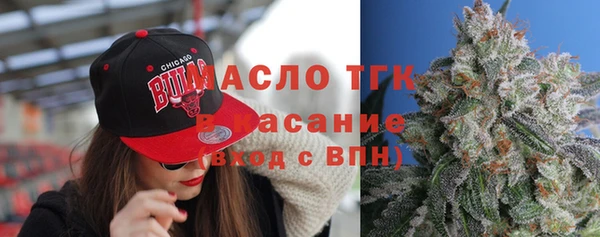 трава Горно-Алтайск