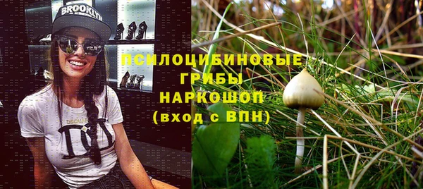 мефедрон Горняк