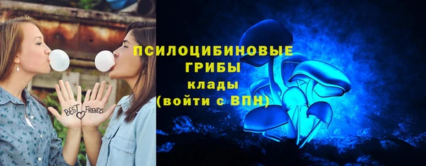 мефедрон Горняк