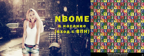 мефедрон Горняк