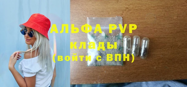 бошки Горнозаводск