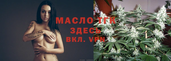 трава Горно-Алтайск