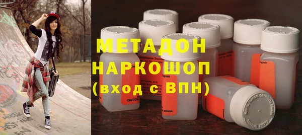 трава Горно-Алтайск