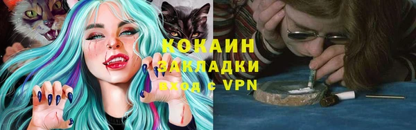 мефедрон Горняк