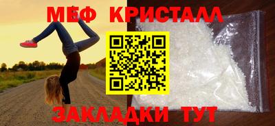 дистиллят марихуана Обнинск