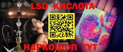 дистиллят марихуана Обнинск