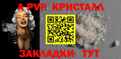 герыч Обь