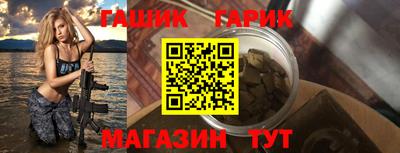 герыч Обь