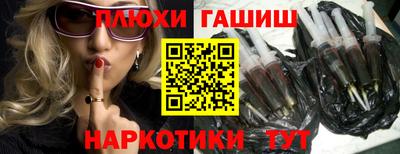 герыч Обь