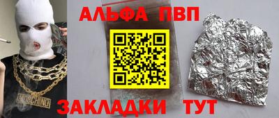 герыч Обь