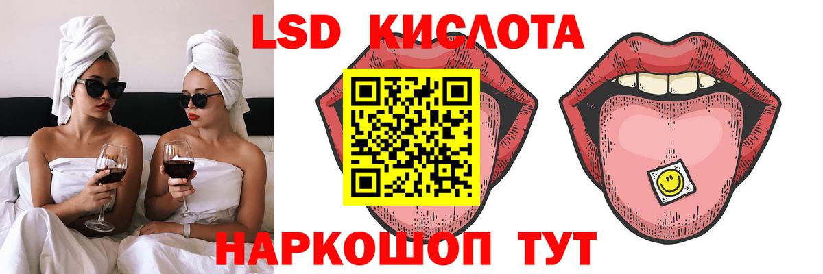 LSD-25 экстази  Лсд 25 экстази ecstasy  Вход с VPN  Дюртюли 