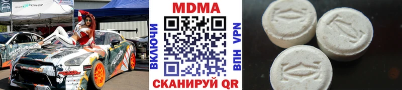 МДМА crystal Дюртюли