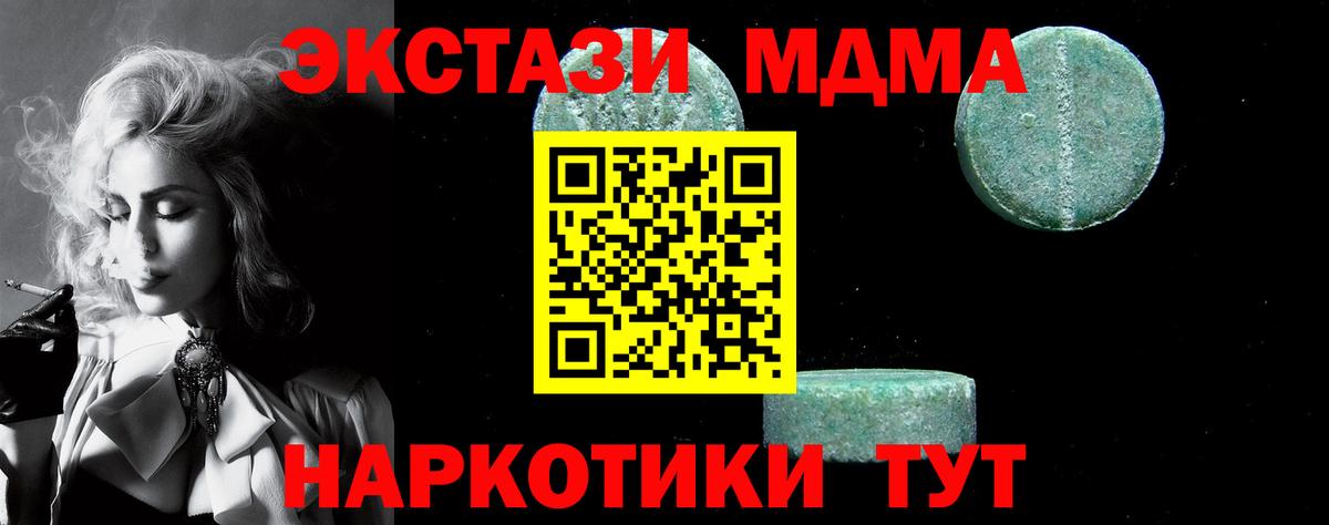MDMA VHQ Дюртюли