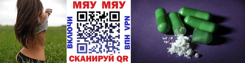 ОМГ ОМГ как войти Дюртюли МЯУ-МЯУ мяу мяу
